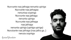 Nuvvunte Naa Jathaga Song Lyrics I Manoharudu Movie Youtube Nuvunte naa jathaga nenuta upiriga nenunta upiriga nuvvunte naa jathagaa nenuntaa oopiriga nuvvu leni lokam lo ne brathakalene nuvvunte naa jathaga. nuvvunte naa jathaga song lyrics i manoharudu movie