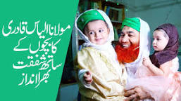 Image of Maulana Ilyas Qadri daughter