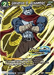 Universes restored and epilogue get notified when universe 9's strongest (dragon ball super x male arcosian reader) is updated Universe 9 Assemble Event Pack 07 Tournament Promotion Cards Dragon Ball Super Ccg Tcgplayer Com