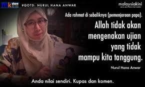 Anwarul manar sharhe nurul anwar bangla. Facebook