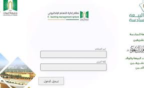 جامعة تبوك من أعرق الجامعات في المملكة العربية السعودية، تأسست عام 1427 بأمر من الملك عبدالعزيز آل سعود رحمه الله خادم الحرمين الشريفين، بها الآن أكثر من 18 كلية، وكل كلية تخصصات متنوعة، وتقع الجامعة في مدينة. Ø£Ø¹Ø±Ø¨ Ø¹Ù† ØªÙ‚Ø¯ÙŠØ±Ù‡ Ø§Ù„Ø­Ø¯ÙˆØ¯ Ø¹Ù…ÙŠÙ‚ Ø§Ù„Ø¨ÙˆØ§Ø¨Ø© Ø§Ù„Ø¥Ù„ÙƒØªØ±ÙˆÙ†ÙŠØ© Ø¬Ø§Ù…Ø¹Ø© ØªØ¨ÙˆÙƒ Guillotinpoilvet Com