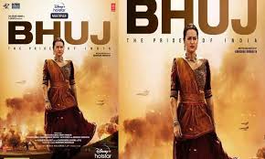 The pride of india is an indian movie, which will be released bhuj: Bhuj The Pride Of India Poster Sonakshi Sinha Walks Down Fearlessly As Sunderben