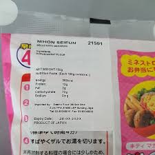 9 jln pju 3/49, sunway damansara sdn bhd 47810. Hello Kitty Pasta Food Drinks Instant Food On Carousell