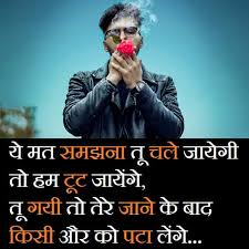 If you are looking for latest attitude shayari then you are at the right place. 2021 à¤—à¤° à¤²à¤« à¤° à¤¡ à¤• à¤¶ à¤¦ Gf Marriage Sad Shayari Status Quotes In Hindi
