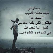 شعر عن الماضي Home Facebook