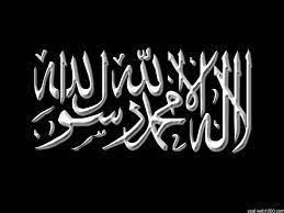 Logo pdrm dengan kalimah allah dan muhammad hanya boleh digunakan pada bendera, papan tanda atau bahan yang diletakkan di tempat tinggi. Dakwah To Non Muslim Prof Dr Nasoha Saabin