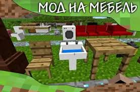 Furniture mod for minecraft pe funciona garantizado en minecraft pocket . Mod Furniture 1 2 Descargar En Android Apk