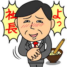 LINEスタンプ「ゴマすりーマン」 | 40種類 | 120円