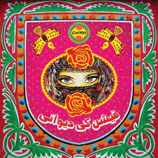 Pakistani Truck Art Hah Always Love The Quotes On The Back Of These Reads Fashion Fanatic Truck Art Pakistan Pop Art Patterns Pakistani Art