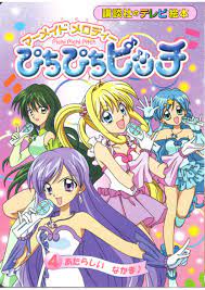 Mermaid Melody Pichi Pichi Pitch: Anime Book Vol. 4 by Mermaid Melody  Portugal - Issuu