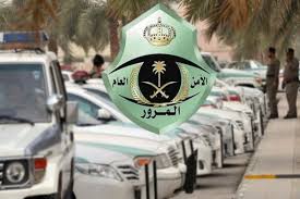 مرور الشرقية يعتمد الخطة المرورية لحركة مواكب ضيوف القمة العربية الــ 29 صحيفة وطني الحبيب الإلكترونية Sport Team Logos Juventus Logo Vehicle Logos