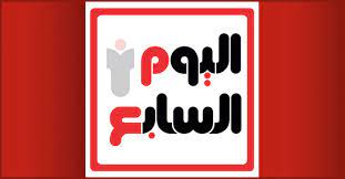الاسطورة لبث المباريات لايف livehd7 موقع الأسطوره مباريات اليوم اون لاين live hd7 , alostora لمشاهدة مباريات اليوم بث مباشر روابط بث مباشر الاسطورة للجوال بدون تقطيع. Ø§Ù„Ø±Ø¦ÙŠØ³ÙŠØ© Ø§Ù„ÙŠÙˆÙ… Ø§Ù„Ø³Ø§Ø¨Ø¹