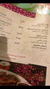 مطعم ماء ورد بالرياض السعر المنيو العنوان كافيهات و مطاعم الرياض