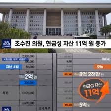 이별을 받아들이지 못하고 그녀를 되찾으려 하는 전 연인 최태오. ì¡°ìˆ˜ì§„ ìž¬ì‚° ë‚¨íŽ¸ êµ­íšŒì˜ì› ì´ì •ë¦¬