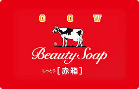 1928年生まれ 国産の石けん 牛乳石鹸 赤箱 のブランドサイトです 年賀状 デザイン アイデア 年賀状 レトロ 年賀状 写真 デザイン