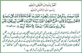 Bacaan surah yusuf dari ayat 31 : Surah Yusuf Verse 31 Daily Qur An And Hadith