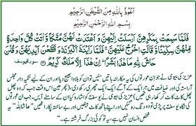 Bacaan surah yusuf dari ayat 31 : Surah Yusuf Verse 31 Daily Qur An And Hadith