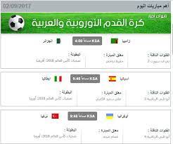 8,590 likes · 1,933 talking about this. Ø­Ù„ÙŠÙ‚Ø© Ù…Ø±Ø´Ø­ Ù„Ø§ ØªØ³ØªØ·ÙŠØ¹ Ù…Ø¨Ø§Ø±ÙŠØ§Øª Ø§Ù„ÙŠÙˆÙ… ÙŠÙ„Ø§ Ø´ÙˆÙˆØª Ø§Ù„Ø¬ÙˆØ§Ù„ Direnepasdire Org