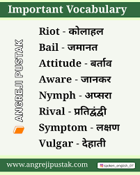 Word origin late middle english: 30 Word Meaning English To Hindi Daily Use Vocabulary Pdf Download