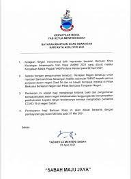 Jika tidak lulus, sila buat rayuan bpn. Cara Memohon Bantuan Baitulmal Sabah Permohonan Bantuan Zakat Muis Majlis Ugama Islam Sabah Online Sembilan Selangor Melaka Kuala Lumpur Kl Labuan Sabah Sarawak Kedah Johor Kelantan Terengganu Pahang Perak Pahang
