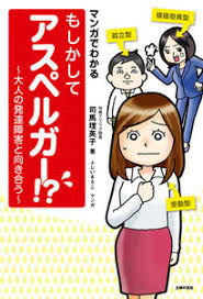 依存 束縛 暴言 母がストレス と思ったら読む本 大和出版 アスペルガー母 への対処法 電子書籍版 司馬理英子 Yahoo ショッピング版 Ebookjapan
