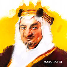 On monday, mr bashir said he wanted a national dialogue with all groups so that differences could be resolved. King Faisal Bin Abdul Aziz Al Saud Digital Art By Khalid Saleh