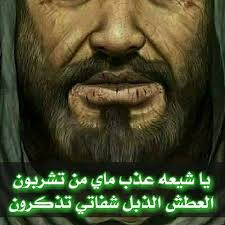 يا علي مدد في ضريح سيد الشهداء عليه السلام الامام الحسين عندما يكون وقت السحور وقبيل الامساك يكون التعجيل وهو شرب الماء اخر عمل تقريبا قبل الامساك ويكون النداء في