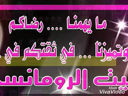 مطاعم ومطابخ البيت الرومانسي قطر ٦٤ صورة مطعم الصخامة شارع الشعري رقم ٣٠ المنطقة ٧٠ عقار رقم ٧٥ 5574 الدوحة قطر