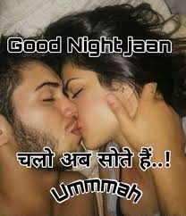 Pin On Good Night Image