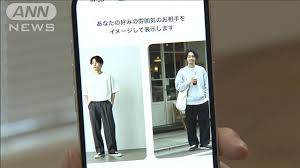 Yahoo!ニュース - News update