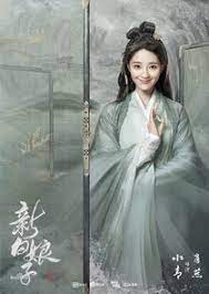 Legend of the white snake review. Xiao Qing The Legend Of White Snake Tvmaze