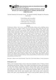 Aplikasi belajar bahasa arab anda harus membantu anda melakukan hal ini dengan memungkinkan anda melacak peningkatan anda. Pdf Pengajaran Dan Pembelajaran Bahasa Arab Tinjauan Awal Peringkat Sekolah Rendah Terengganu