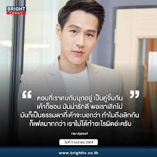 Jun 12, 2021 · ทอย ปฐมพงศ์ หวานใจ จีน่า ออกมายอมรับว่าศึกษาดูใจกันอยู่สำหรับ นักแสดงหนุ่มหล่อหน้าตี๋ ทอย ปฐมพงศ์ หวานใจของนางแบบสุดแซ่บ!! Facebook