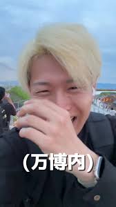 ユスリカ 虫 万博 傘