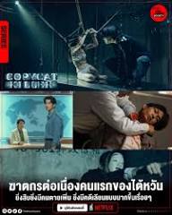 สนุกมากกกก คอนเฟิร์มครับ ใครชอบซีรีส์ฆาตกรรม ปมเยอะๆ แนะนำเลยครับ