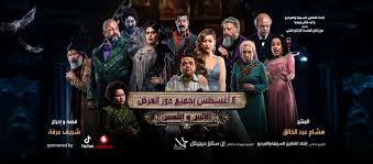 يشارك الفنان الشاب رضا السيد في فيلم الإنس والنمس المنتظر أن يطرح في موسم عيد الأضحى المقبل، وذلك بعد تأجيله أكثر من مرة خلال الفترة الماضية. ÙÙŠÙ„Ù… Ø§Ù„Ø§Ù†Ø³ ÙˆØ§Ù„Ù†Ù…Ø³ Posts Facebook