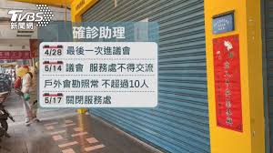 賴品妤請來「前男友」吳崢同行掃街－民視新聞 канала 民視新聞網 formosa tv news network. Jqdjfohk3qiqfm