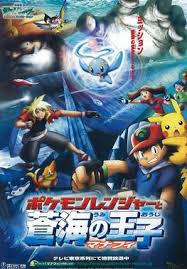 You need to know your pokemon's exact level. Pokemon Ranger And The Temple Of The Sea Wikipedia