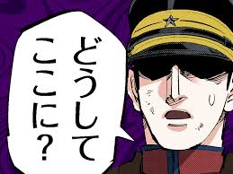 tvアニメ ゴールデンカムイ 公式さん kamuy anime twitter fictional characters character art