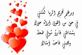 الاشتياق Calligraphy Arabic Calligraphy Art