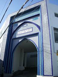 Kore De Islam Vikipedi