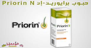 20 معلومة مهمة عن priorin n حبوب برايورين ان