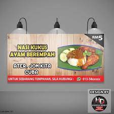 Nasi kukus ayam dara berempah. Banner Nasi Lemak Ayam Kukus Shopee Malaysia