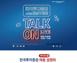 Jun 09, 2021 · 종목별로 10% 투자비중 제한을 둬 다양한 종목에 분산투자 효과를 극대화한다. í•œêµ­íˆ¬ìžì¦ê¶Œ ê¹€ë‚¨êµ¬ íšŒìž¥ ì˜¬í•´ë„ ì·¨ì¤€ìƒ ë§Œë‚œë‹¤ í•œê²½ë‹·ì»´