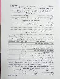 حديث الساعة شرح مبسط لقانون التصالح فى المبانى المشرع وضع 9 عناصر لتسلسل شروط إنهاء إجراءات التصالح وقانونى يوضح وضع من اشترى شقة مخالفة من بعد 2008 وي جيب عن الأسئلة الشائكة أبرزها