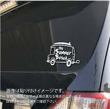 More images for サーフィン 車 » æ¥½å¤©å¸‚å ´ ã‚µãƒ¼ãƒ•ã‚£ãƒ³ ã‚°ãƒƒã‚º ã‚¹ãƒ†ãƒƒã‚«ãƒ¼ ãƒãƒ¯ã‚¤ ã‚«ãƒƒãƒ†ã‚£ãƒ³ã‚° åˆ‡ã‚Šæ–‡å­— è»Š ã‚µãƒ¼ãƒ•ãƒœãƒ¼ãƒ‰ ã‚µãƒ¼ãƒ•ã‚¡ãƒ¼ ã‚¢ã‚¦ãƒˆãƒ‰ã‚¢ ãŠã—ã‚ƒã‚Œ ã‚·ãƒ¼ãƒ« é›'è²¨ ãƒ‡ã‚«ãƒ¼ãƒ« R Sf009 ã‚¹ãƒ†ãƒƒã‚«ãƒ¼ã®rstore