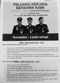 Bahasa kurang gramatis dari egi kata dan ayat. Temuduga Terbuka Untuk Polis Bantuan Bsn 2 Ogos 2018 Khamis Appjawatan Malaysia