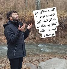 داداش رضا و چله شکرگزاری