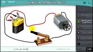 لا أحد نتروجين ردا على تقرير عن مشروع الدائرة الكهربائية comertinsaat com