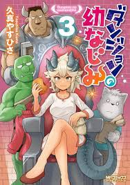 Dungeon no Osananajimi - MangaDex